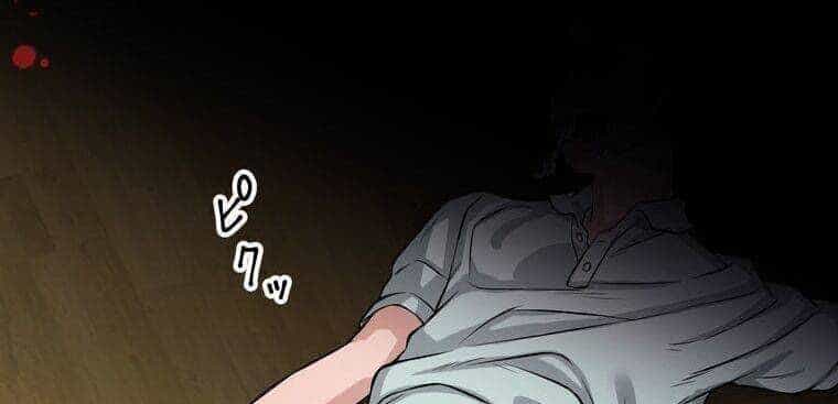 Giáo Viên Ác Quỷ Saiko - Chương 12 - ảnh 55