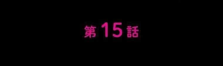Giáo Viên Ác Quỷ Saiko - Chương 15 - ảnh 6