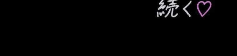 Giáo Viên Ác Quỷ Saiko - Chương 4 - ảnh 549