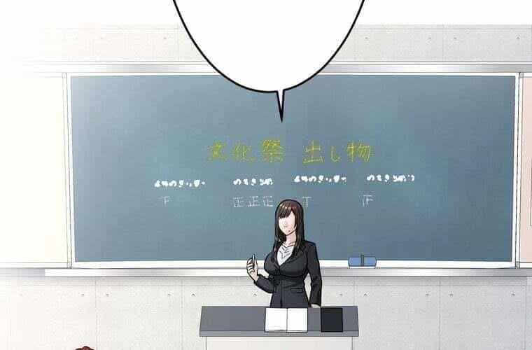 Giáo Viên Ác Quỷ Saiko - Chương 91 - ảnh 6