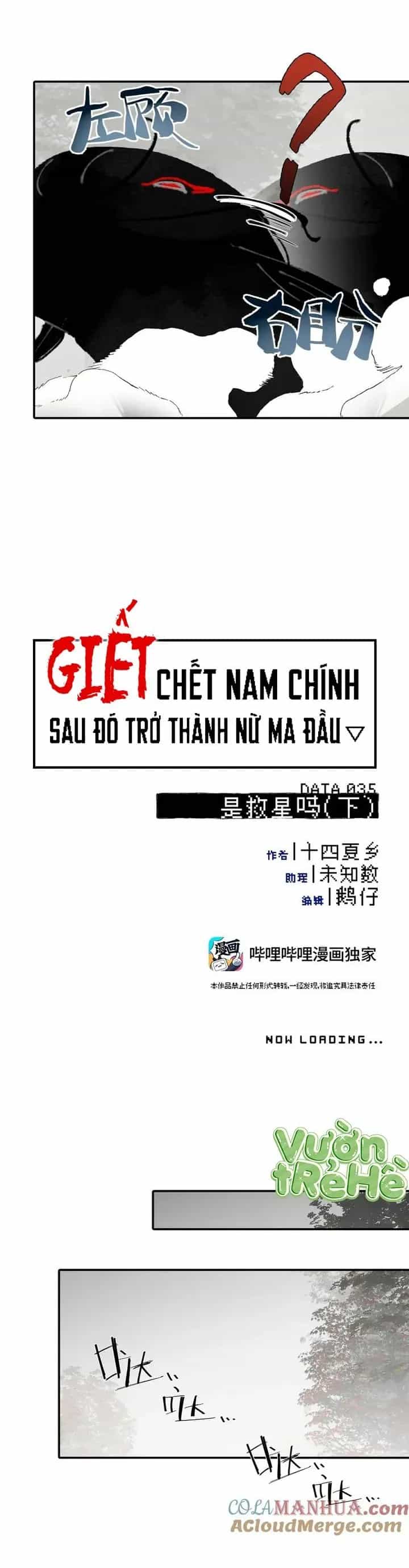 Giết Chết Nam Chính, Ta Trở Thành Nữ Ma Đầu. - Chương 35 - ảnh 3