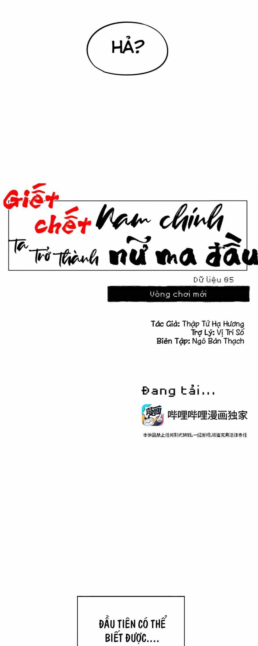Giết Chết Nam Chính, Ta Trở Thành Nữ Ma Đầu. - Chương 5 - ảnh 13