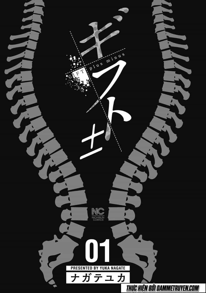 Gift ± - Chương 1.1 - ảnh 3