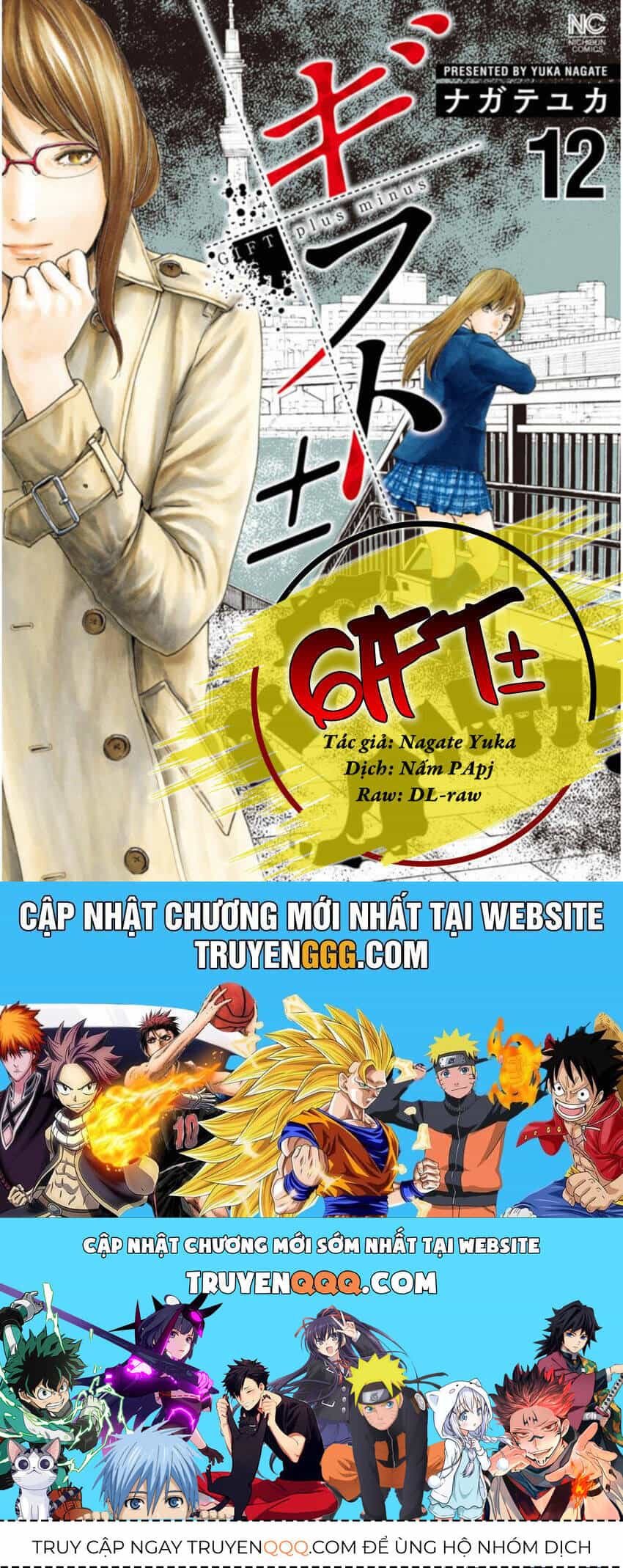 Gift ± - Chương 105 - ảnh 27