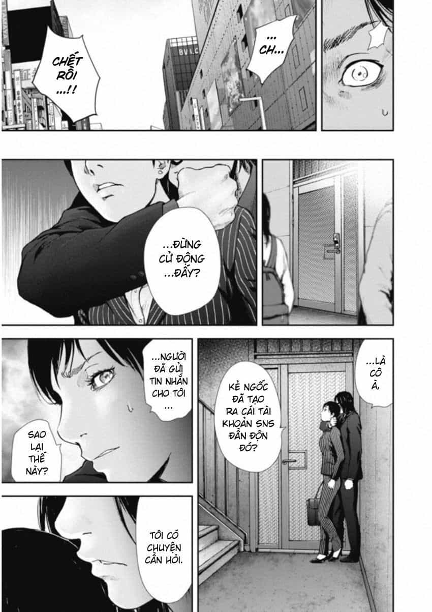 Gift ± - Chương 116 - ảnh 19