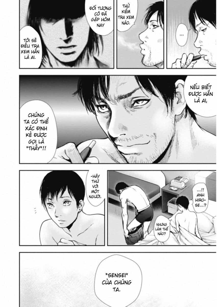 Gift ± - Chương 118 - ảnh 16