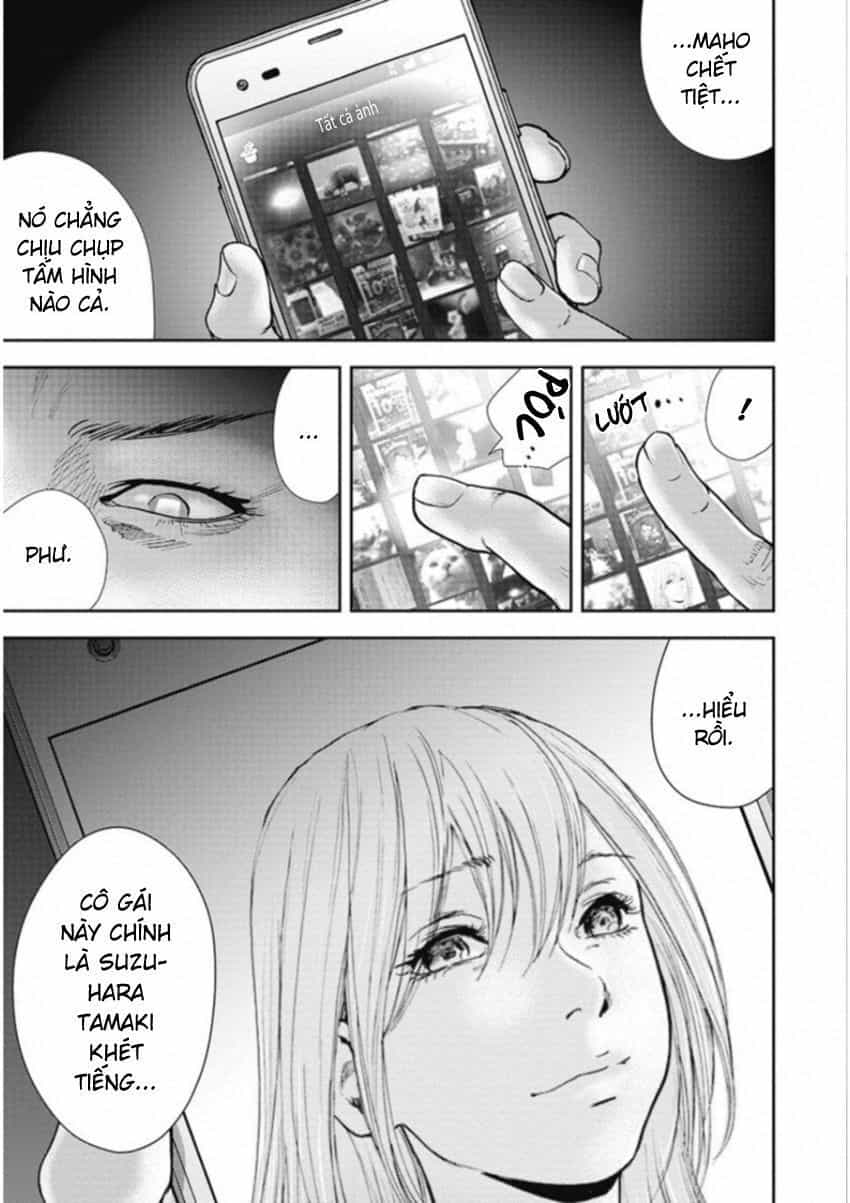Gift ± - Chương 124 - ảnh 3