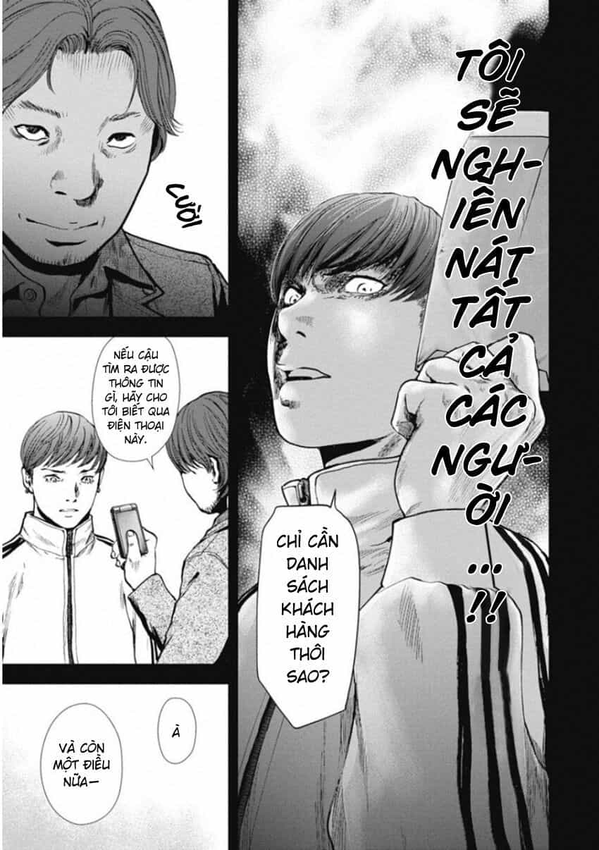 Gift ± - Chương 139 - ảnh 17