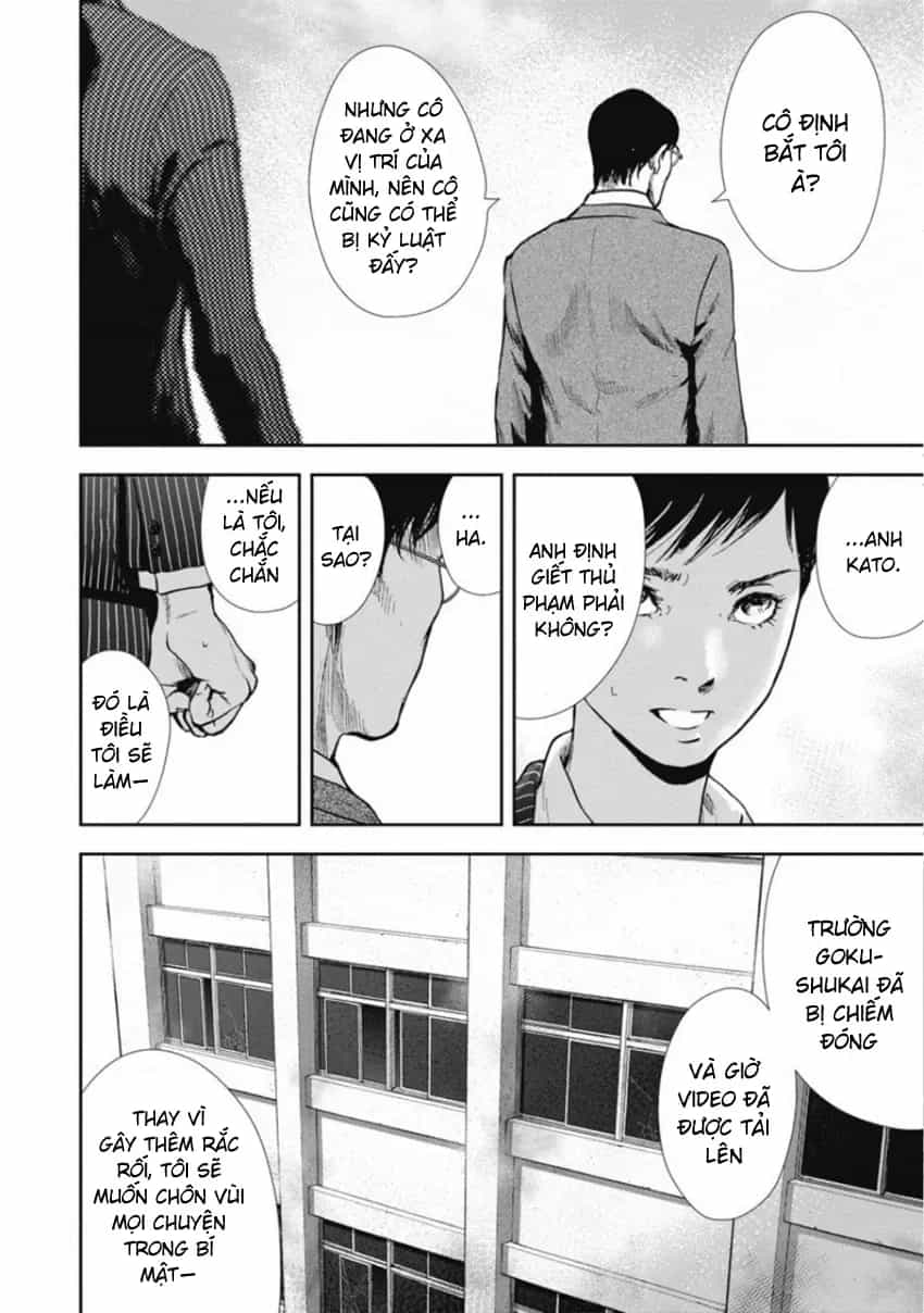 Gift ± - Chương 145 - ảnh 8