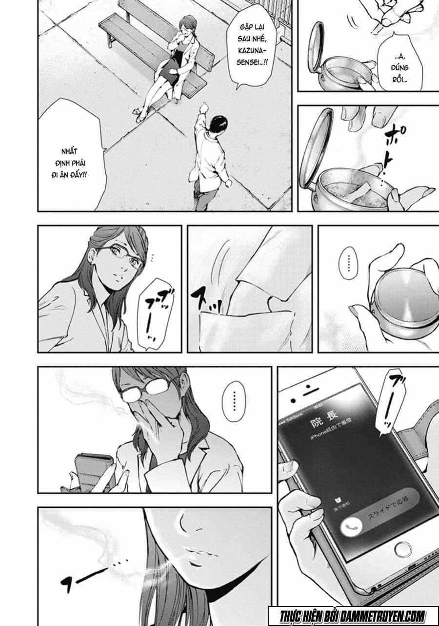 Gift ± - Chương 42 - ảnh 14