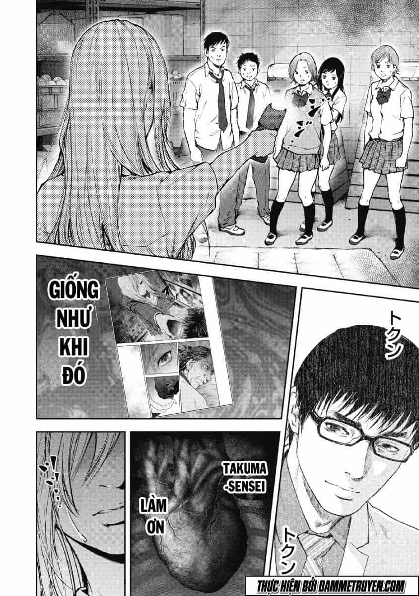 Gift ± - Chương 55 - ảnh 3