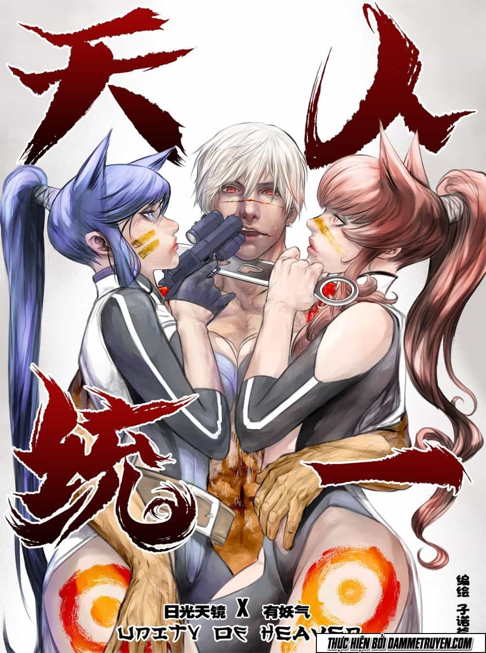 Gift ± - Chương 63.5 - ảnh 2