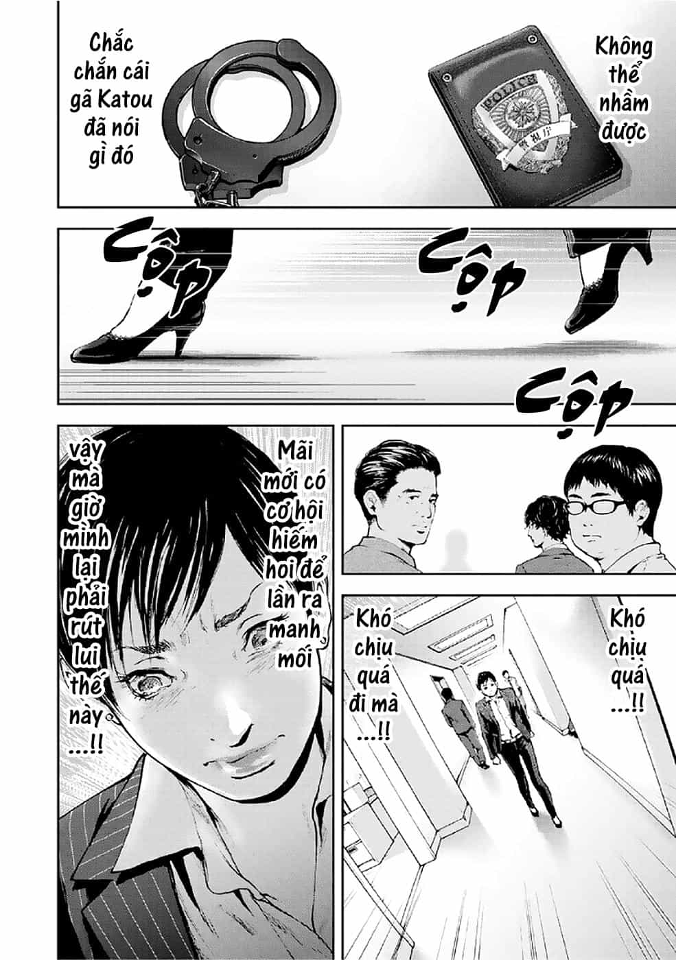 Gift ± - Chương 80 - ảnh 13