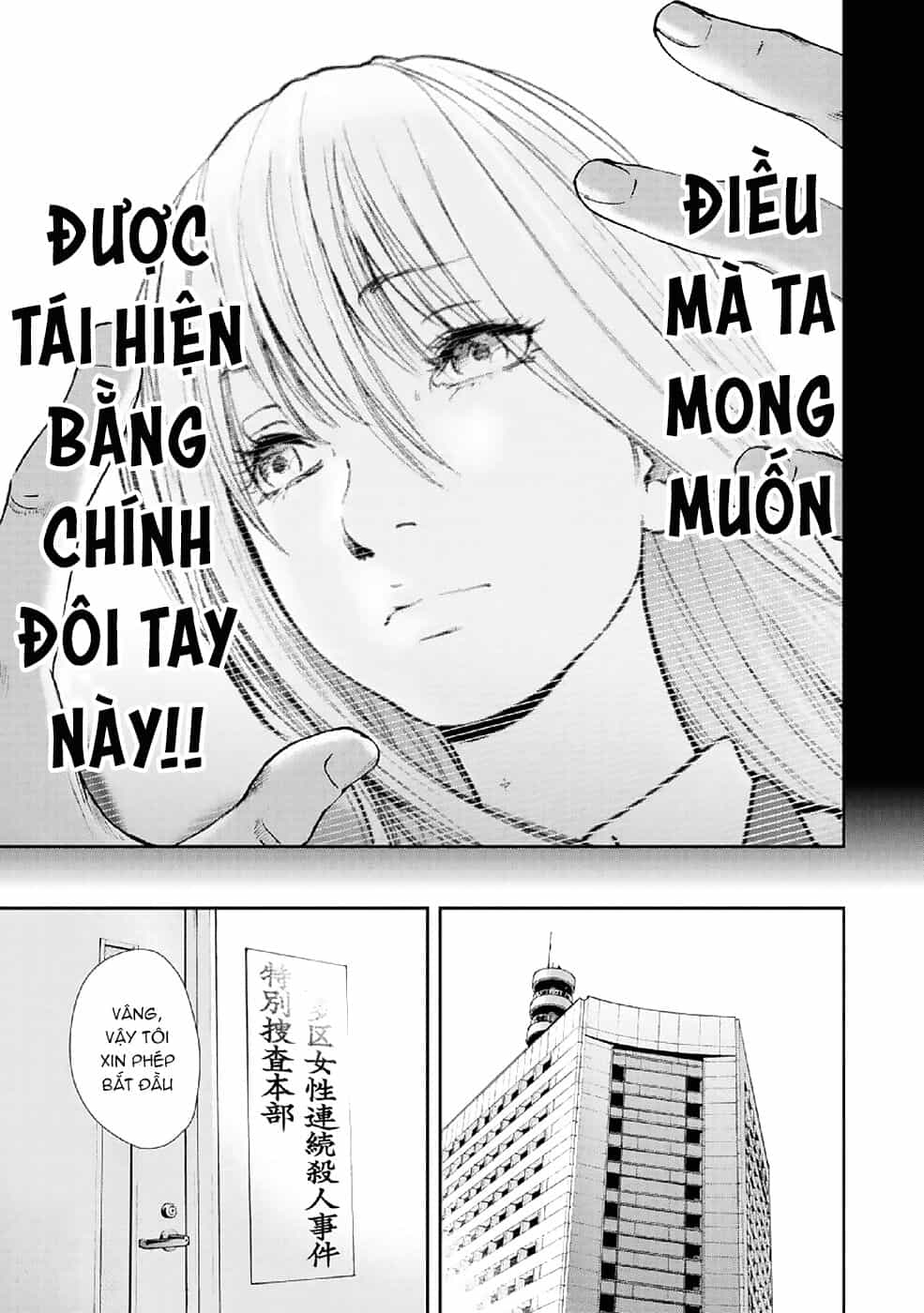 Gift ± - Chương 85 - ảnh 14