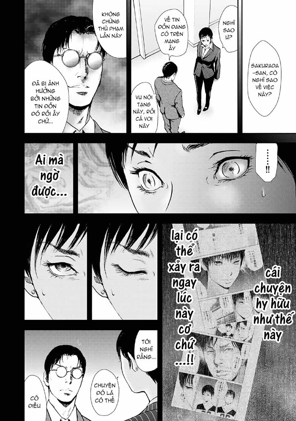 Gift ± - Chương 85 - ảnh 17