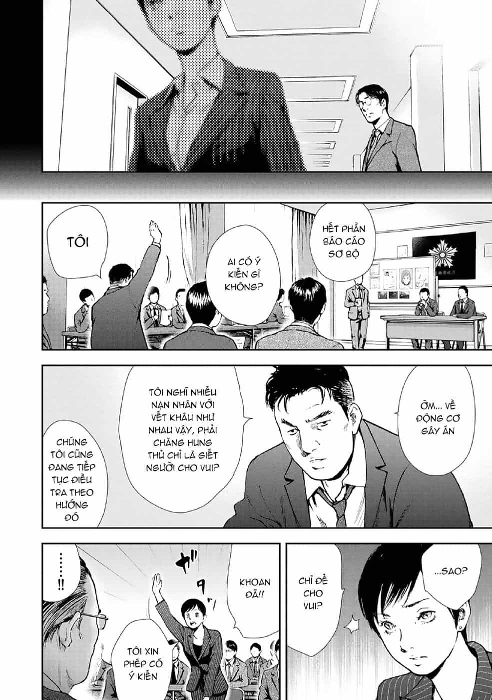 Gift ± - Chương 85 - ảnh 19