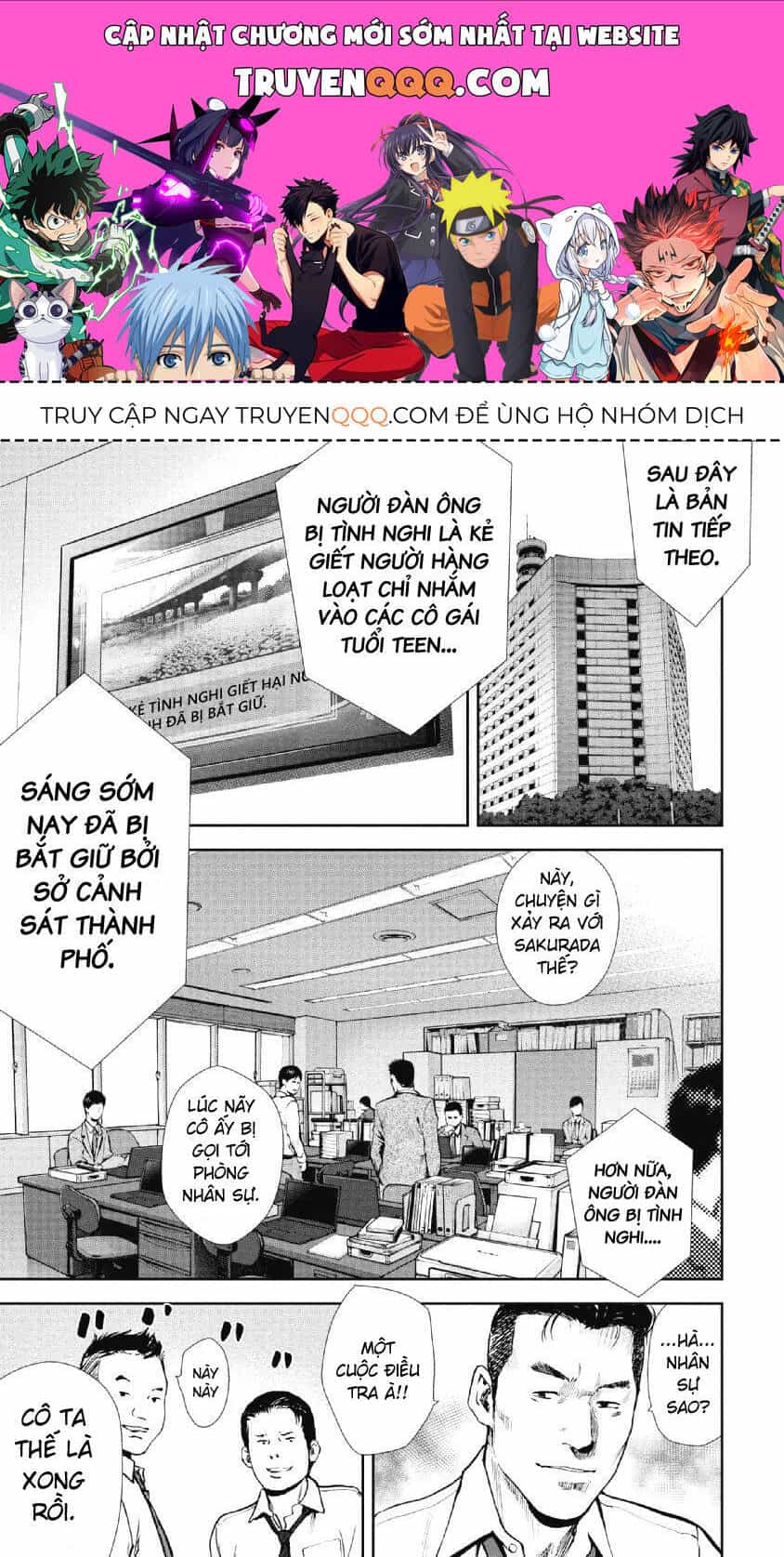 Gift ± - Chương 89 - ảnh 1