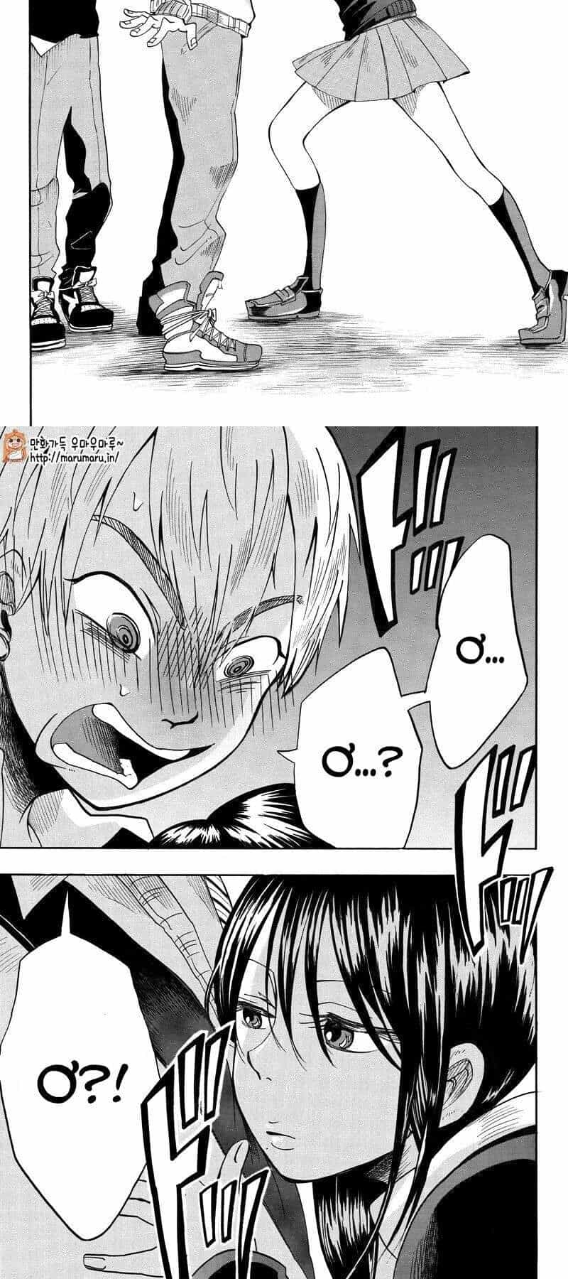 Ginga Wa Kanojo Hodo Ni - Chương 1 - ảnh 14