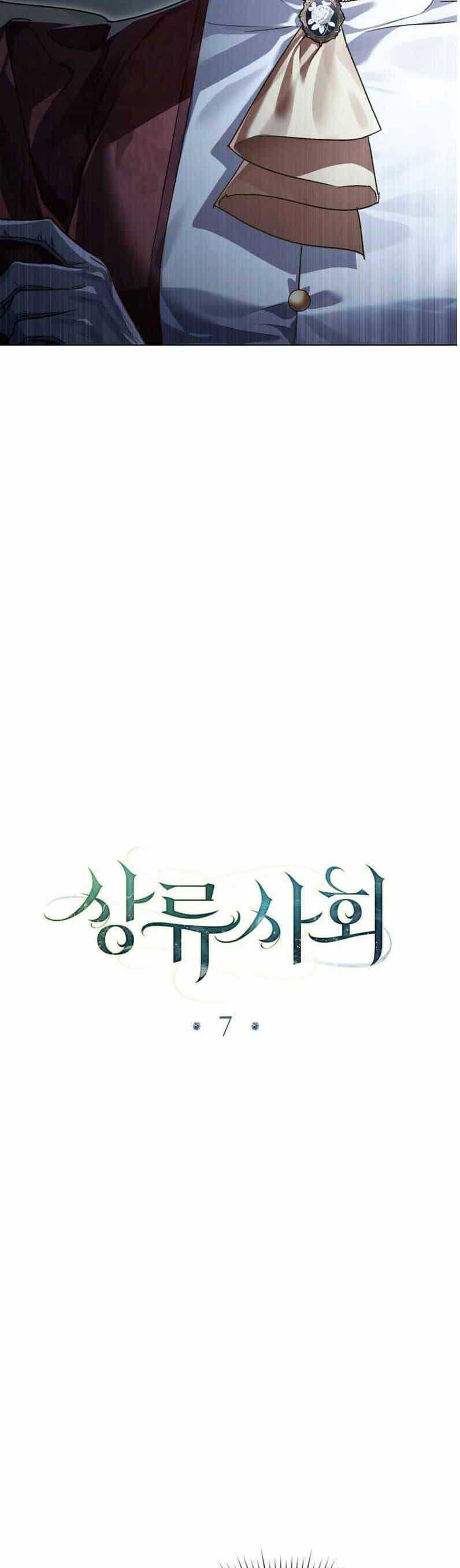 Giới Thượng Lưu - Chương 7 - ảnh 7