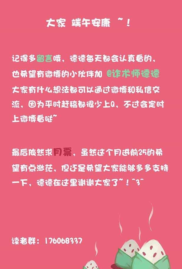 Girl And Science - Chương 23 - ảnh 11