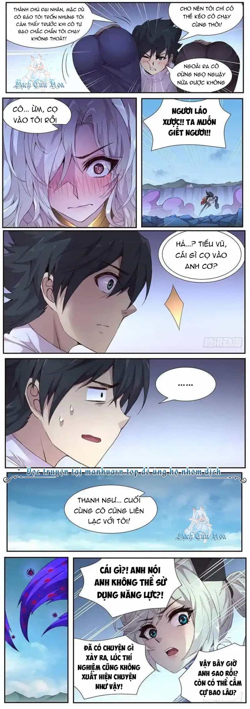 Girl And Science - Chương 425 - ảnh 5