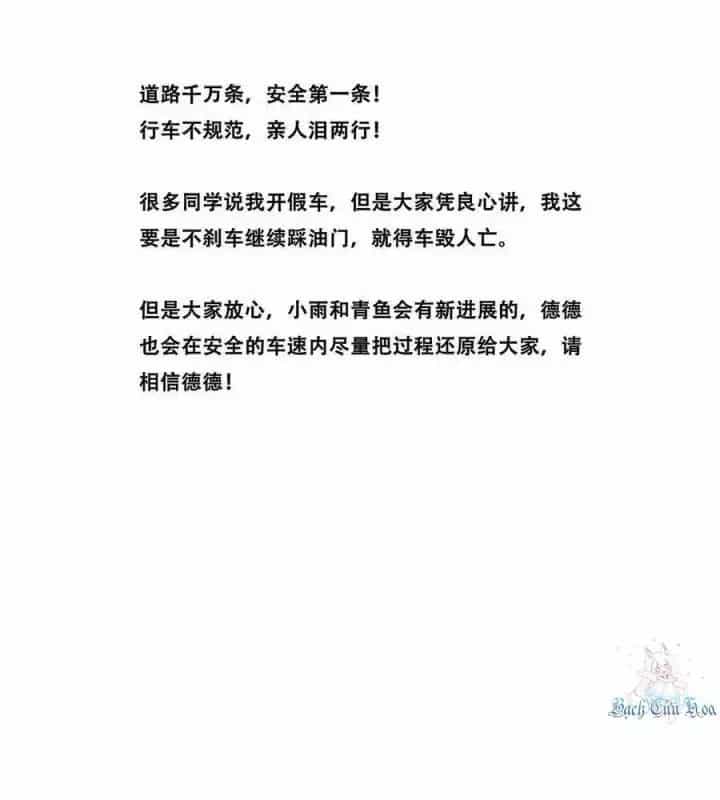 Girl And Science - Chương 564 - ảnh 28