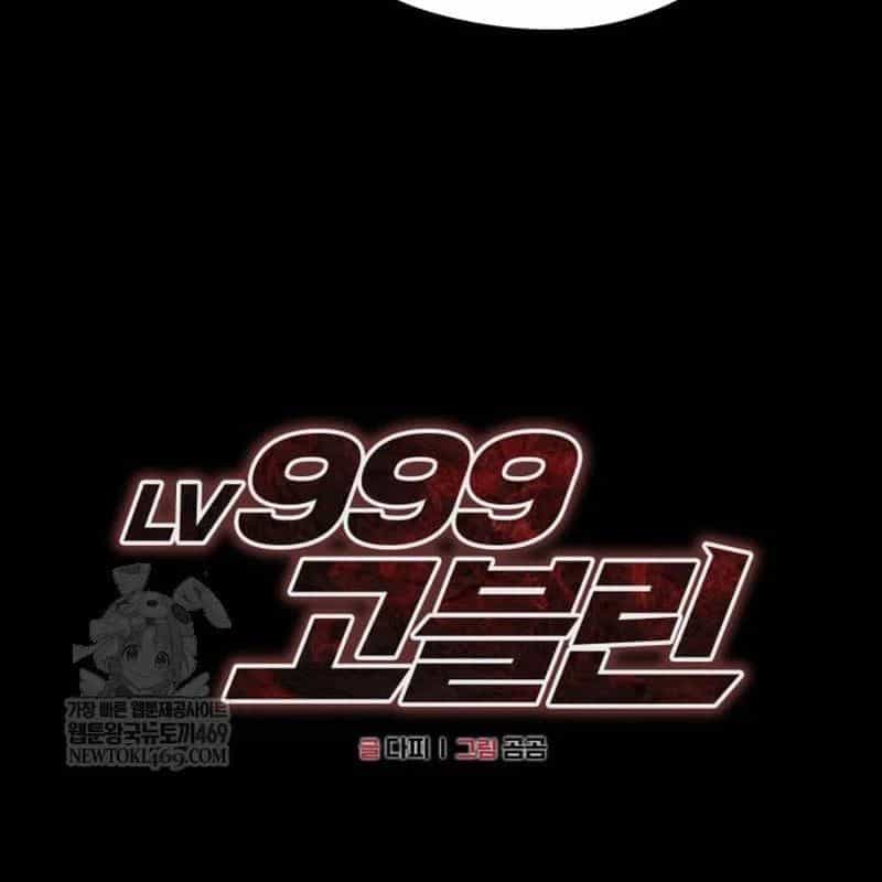 Goblin Level 999 - Chương 34 - ảnh 104
