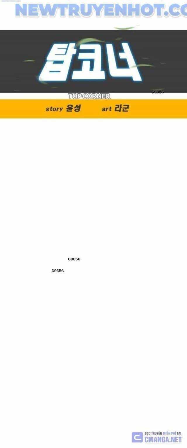 Góc Cao Khung Thành - Chương 81 - ảnh 7