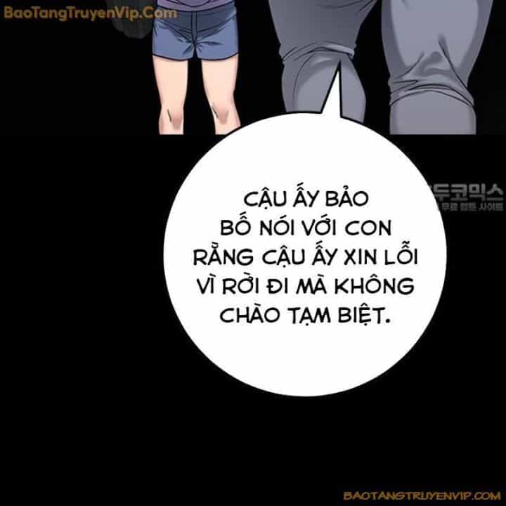 Goo Sera - Chương 1.5 - ảnh 32