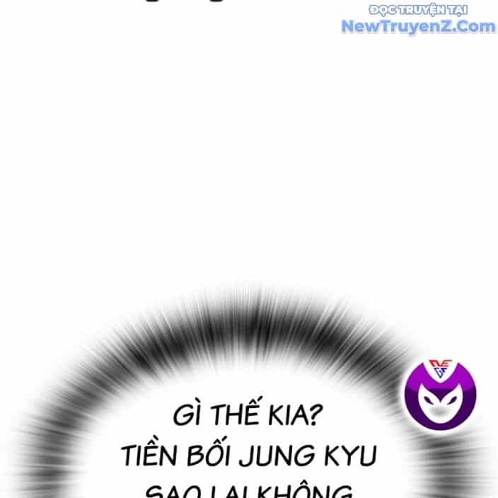 Goo Sera - Chương 22 - ảnh 135