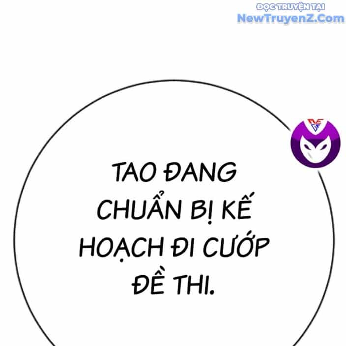 Goo Sera - Chương 22 - ảnh 142