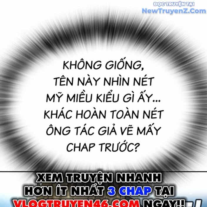 Goo Sera - Chương 22 - ảnh 224