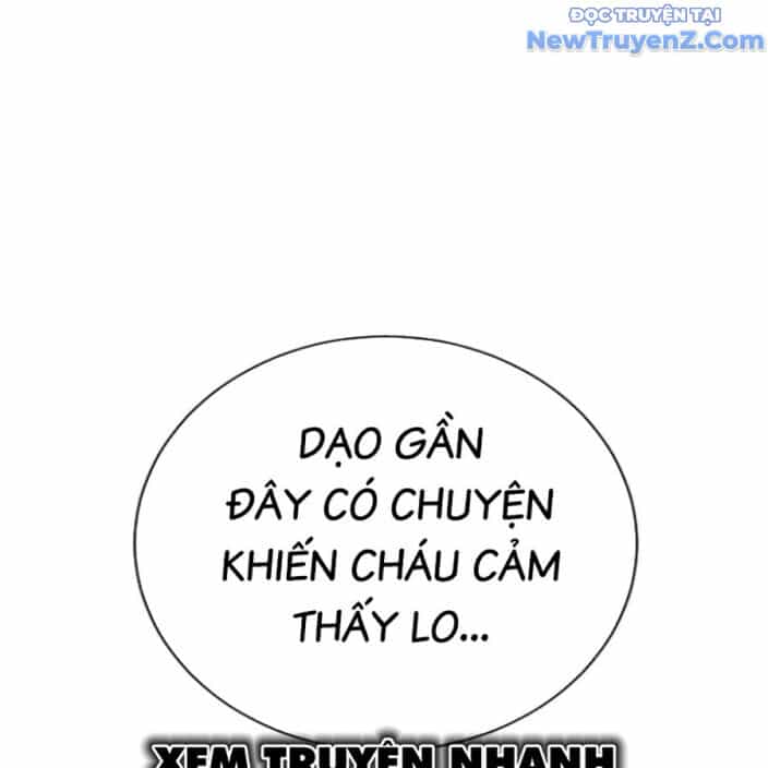 Goo Sera - Chương 22 - ảnh 26