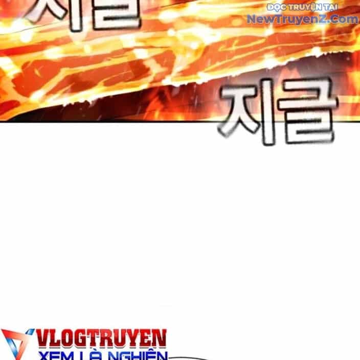 Goo Sera - Chương 22 - ảnh 8