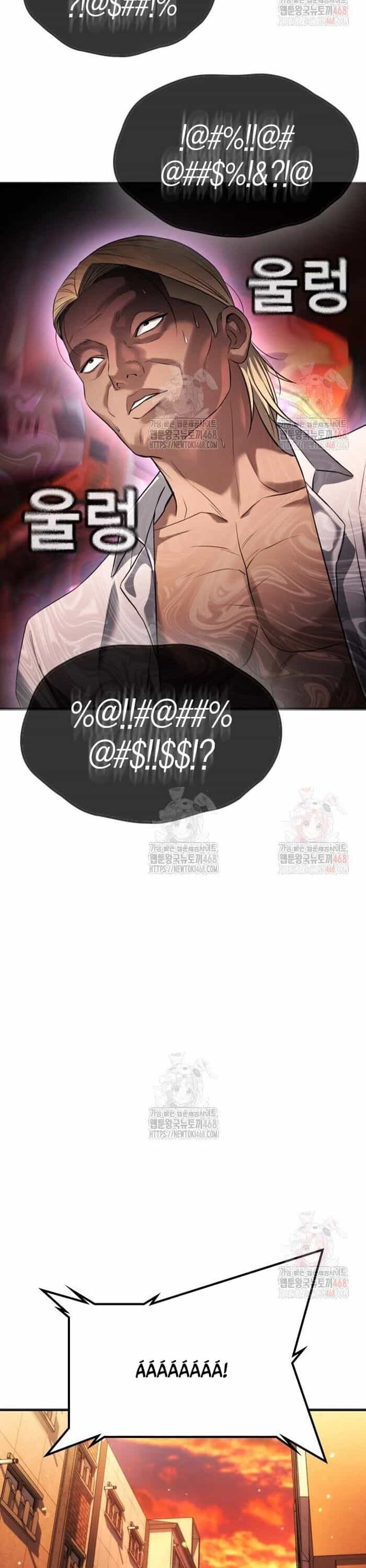 Goo Sera - Chương 29 - ảnh 38