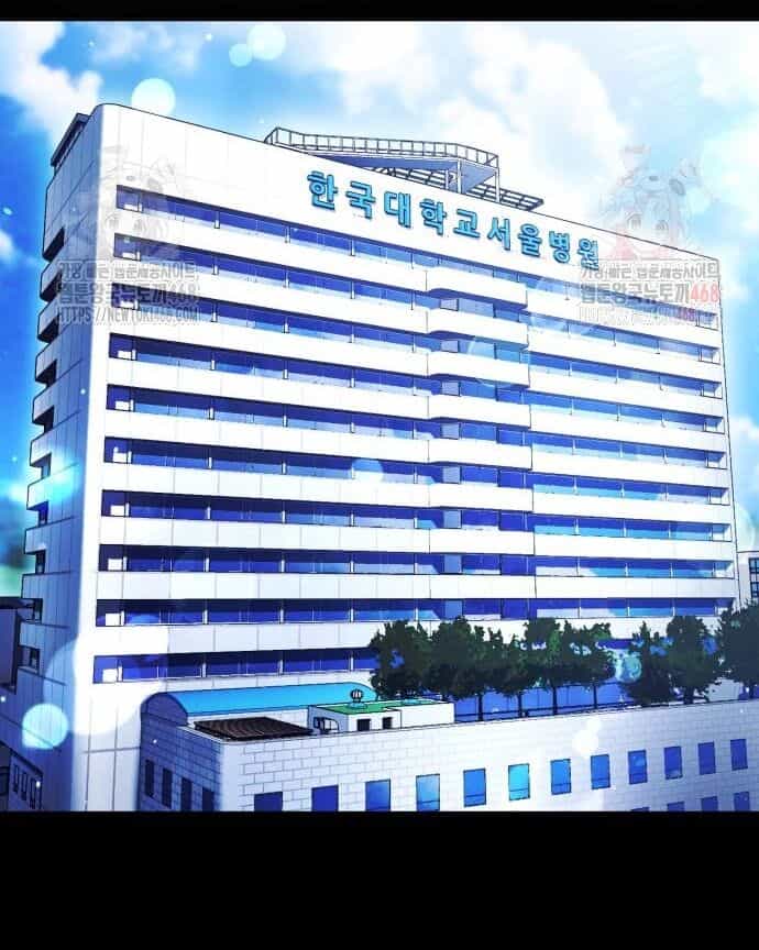 Goo Sera - Chương 30 - ảnh 51