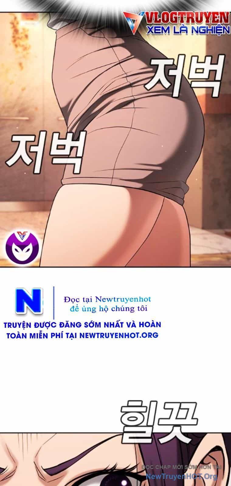 Goo Sera - Chương 40 - ảnh 114