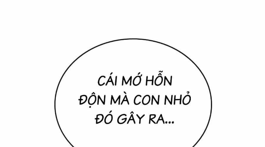 Goo Sera - Chương 49 - ảnh 454