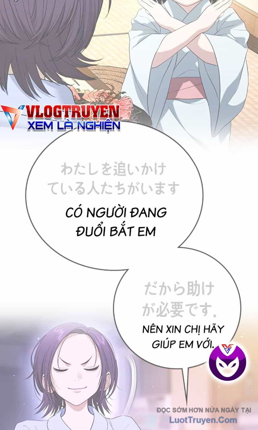 Goo Sera - Chương 53 - ảnh 39