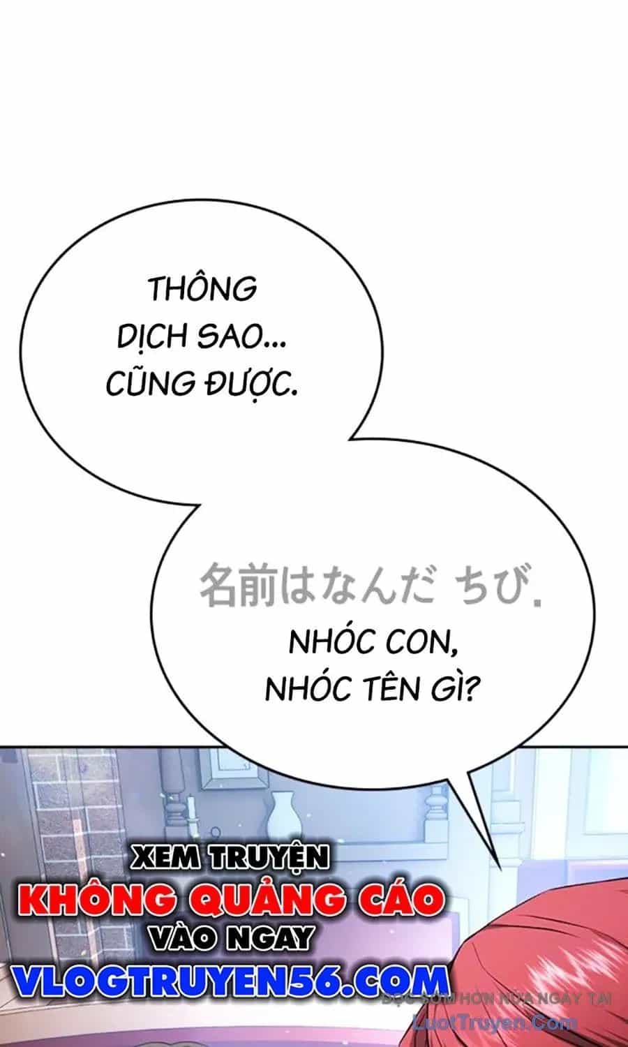 Goo Sera - Chương 54 - ảnh 150