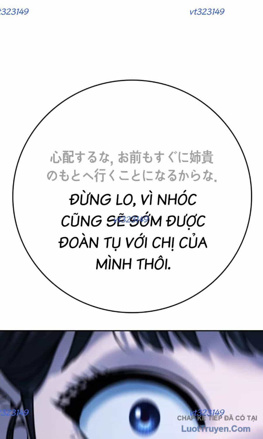 Goo Sera - Chương 55 - ảnh 127