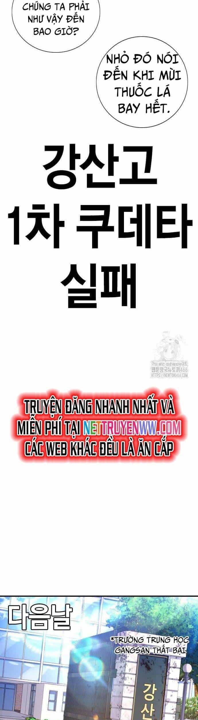 Goo Sera - Chương 4 - ảnh 39
