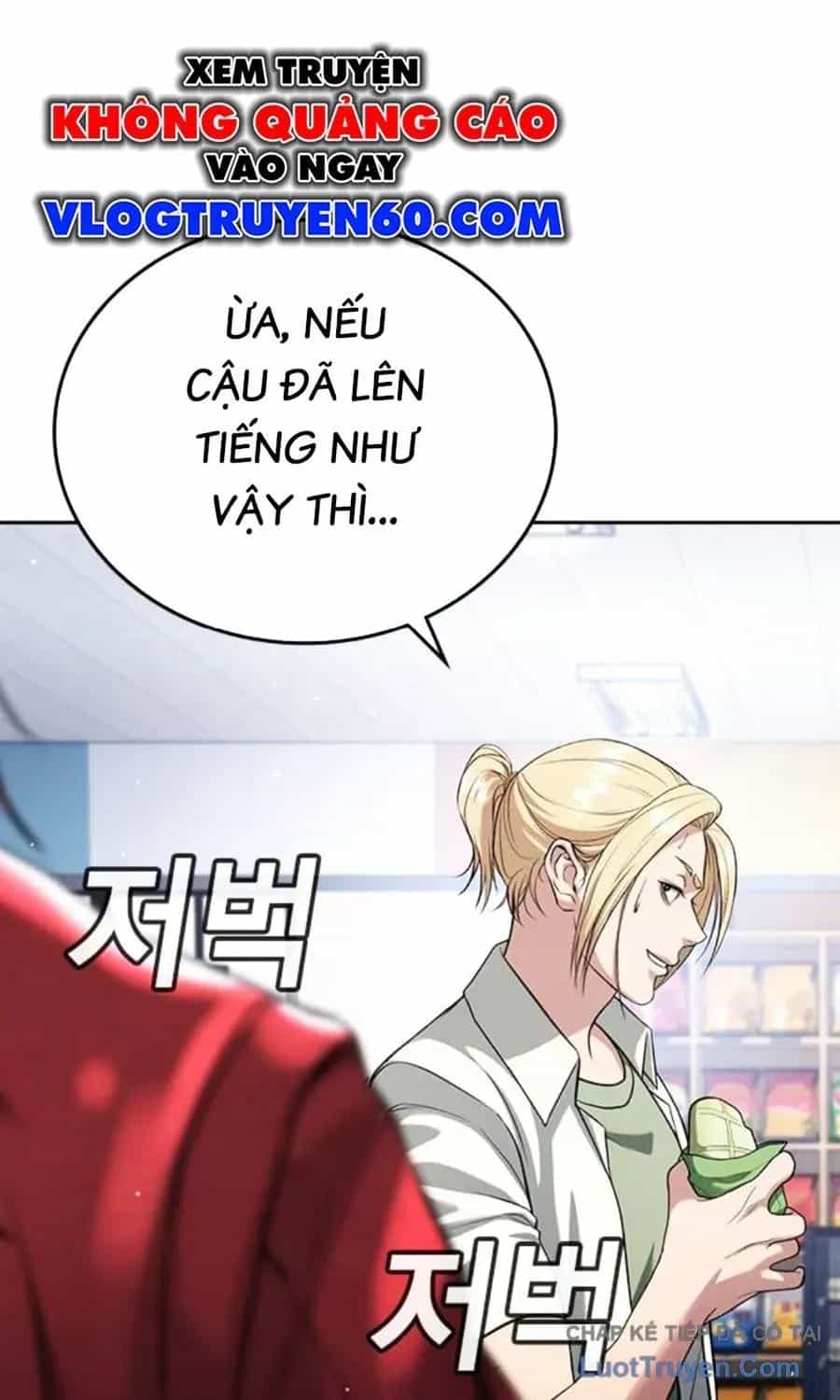 Goo Sera - Chương 62 - ảnh 73