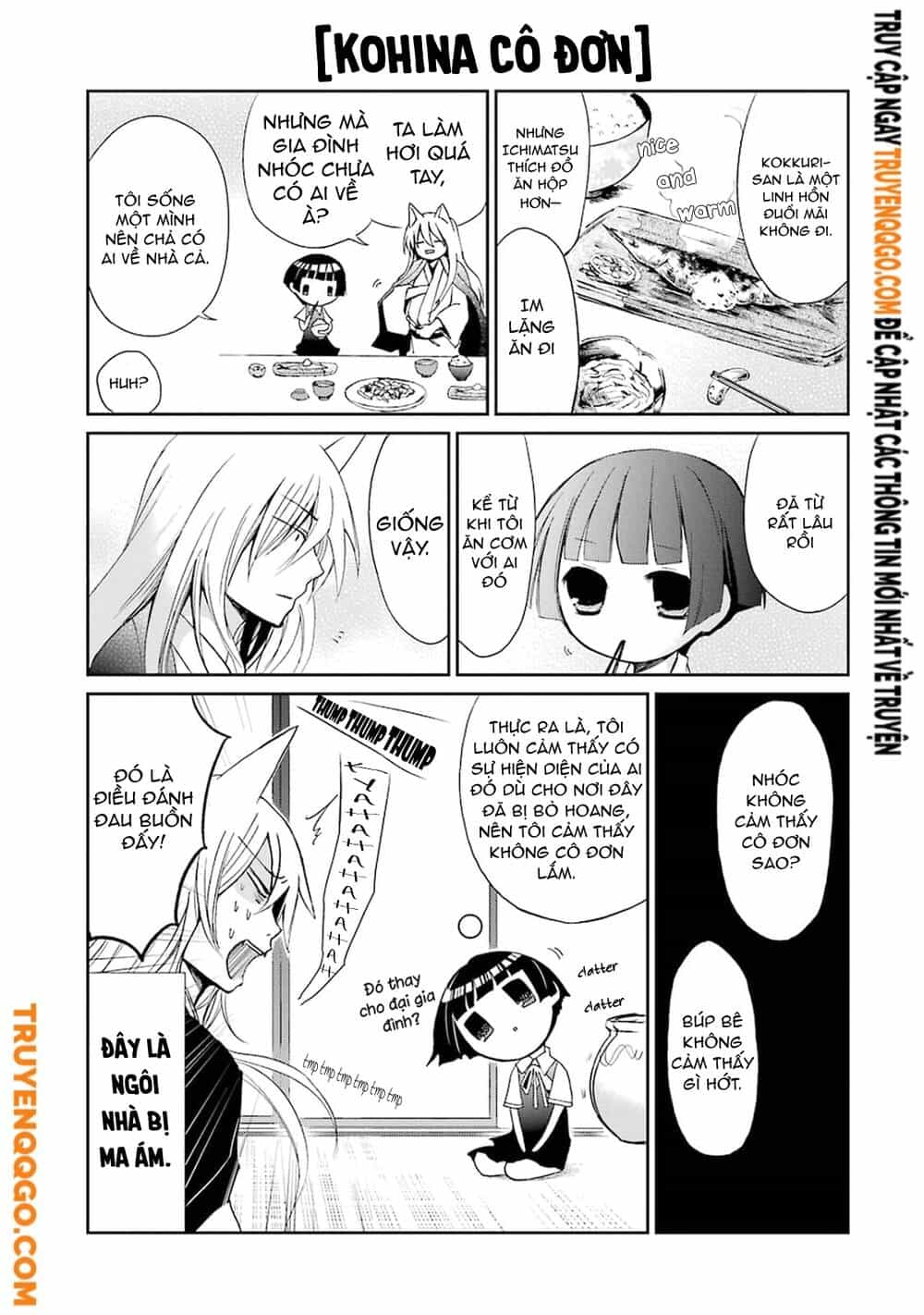 Gugure! Kokkuri-San - Chương 0 - ảnh 16