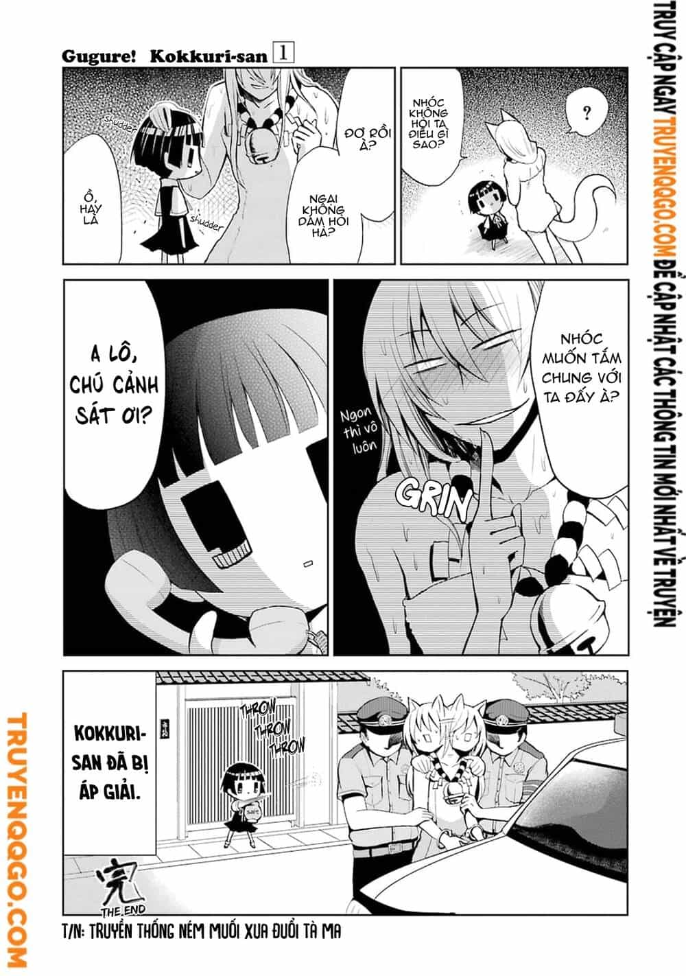 Gugure! Kokkuri-San - Chương 1 - ảnh 4