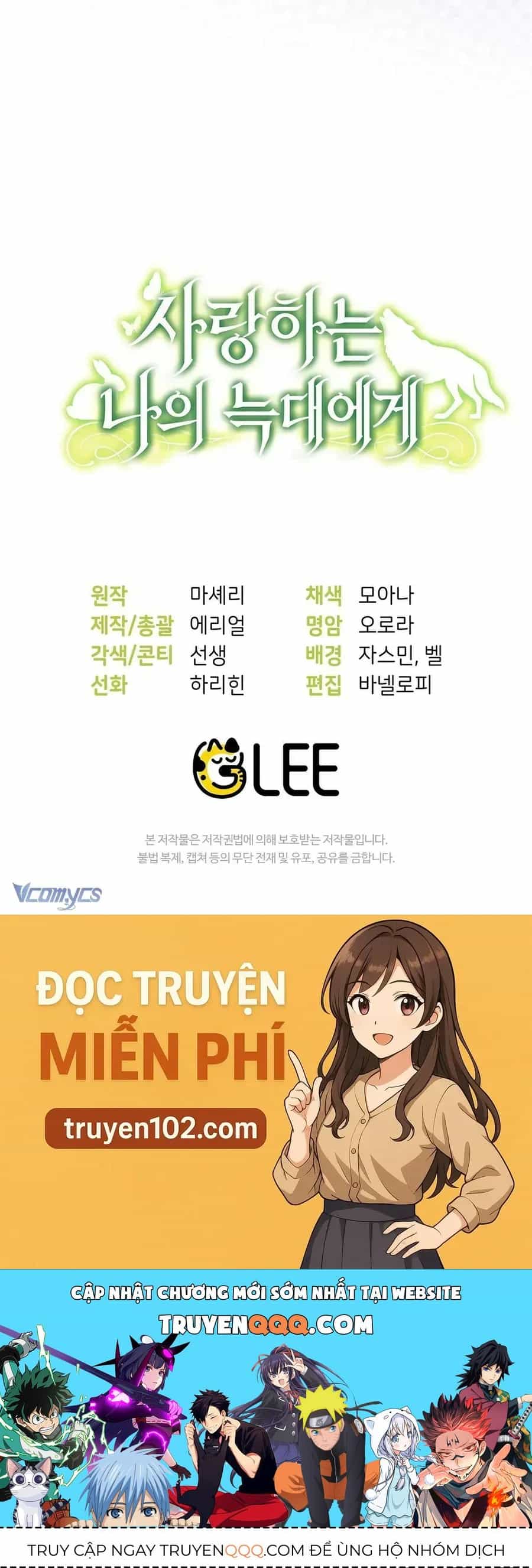 Gửi Đến Người Sói Yêu Dấu Của Em - Chương 20 - ảnh 102