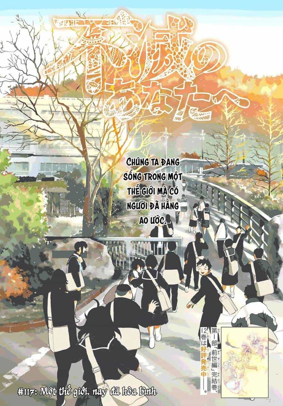 Gửi Em, Người Bất Tử - Chương 117 - ảnh 3