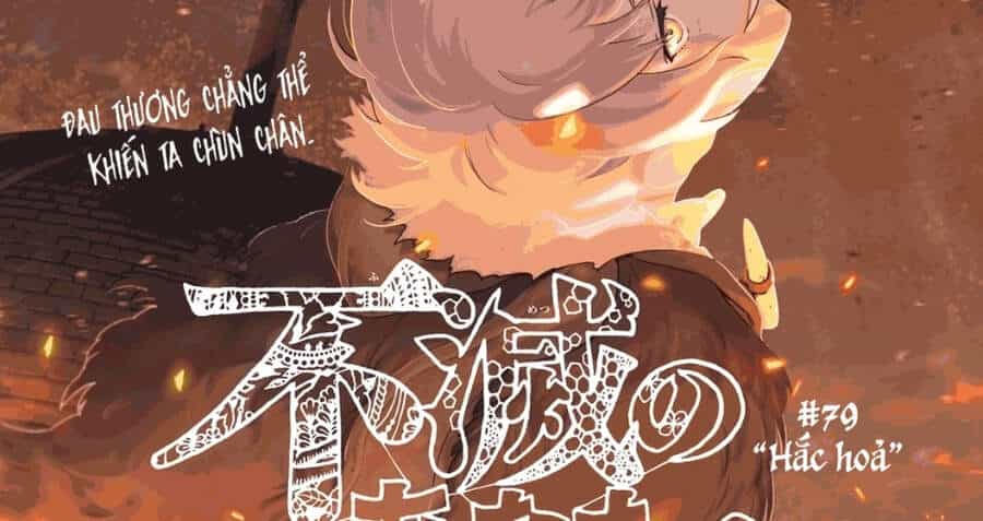 Gửi Em, Người Bất Tử - Chương 79 - ảnh 6