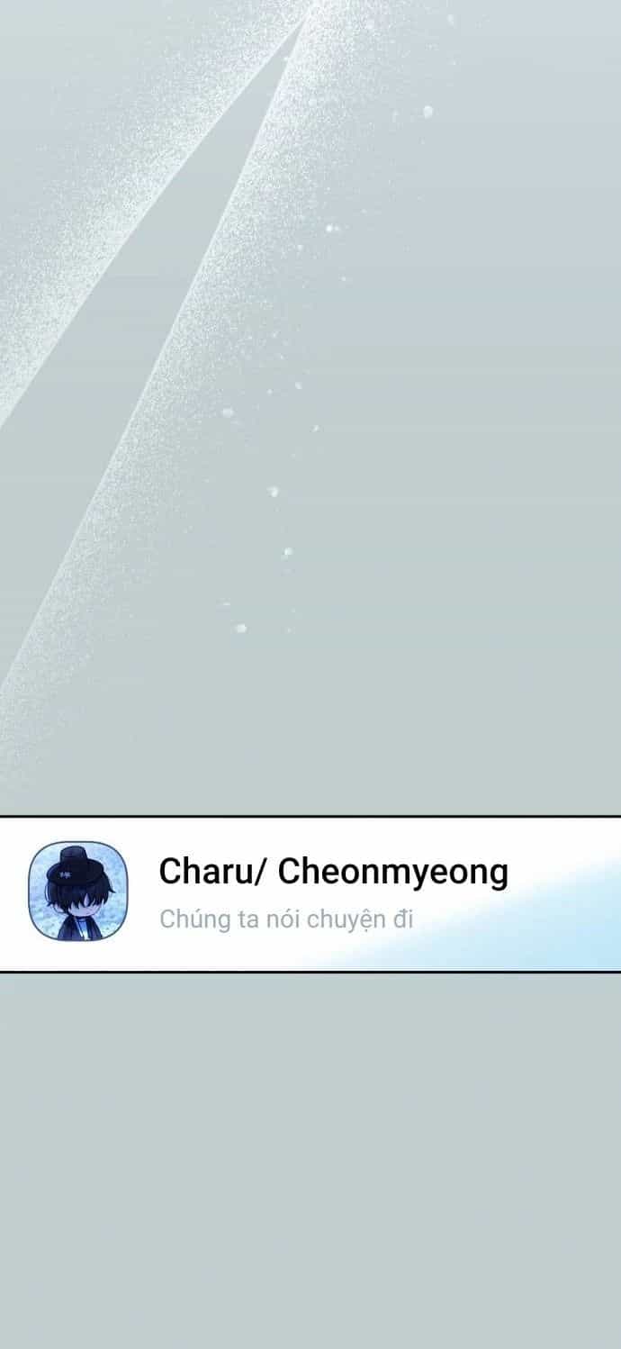 Guild Idol - Chương 13 - ảnh 26