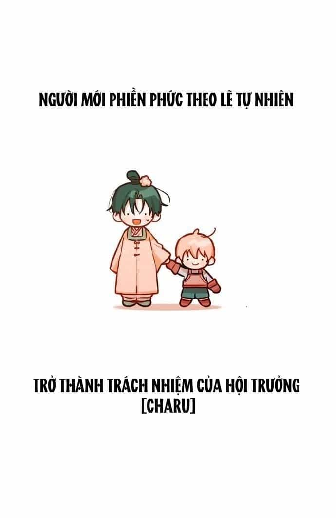 Guild Idol - Chương 17 - ảnh 42